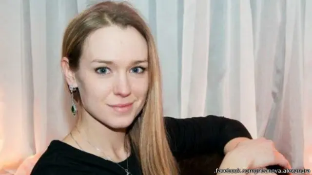 Олександра