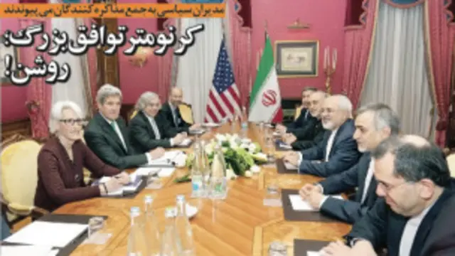 تیتر و عکس ابتکار