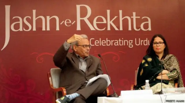 جشنِ ریختہ میں معروف نقاد، ناول نگار، شاعر اور دانشور شمس الرحمٰن فاروقی اپنی صاحب زادی مہرافشاں فاروقی کے ساتھ