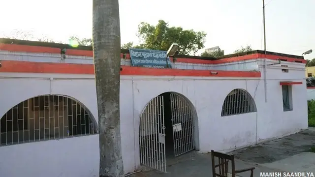 बिहार भूदान राज्य समिती