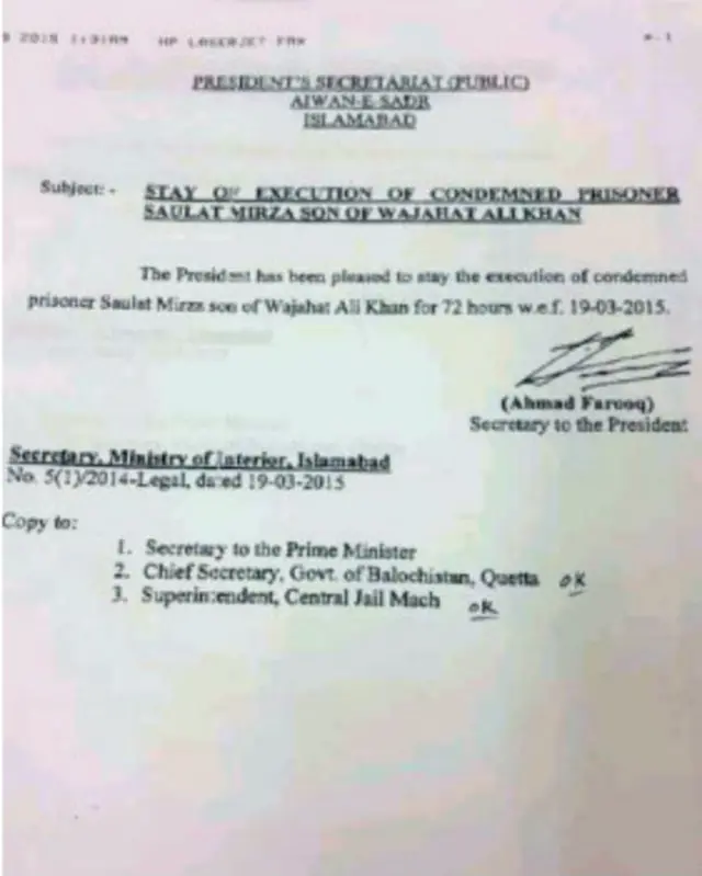 صولت مرزا کی پھانسی روکنے کے حکم نامے کا عکس