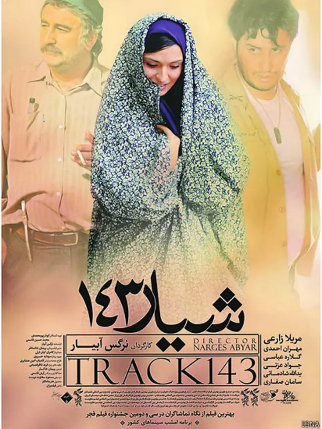 مریلا زارعی تندیس و دیپلم افتخار بهترین بازیگر زن خانه سینما را دریافت کرد