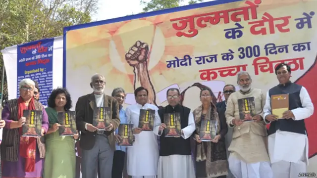 नरेंद्र मोदी सरकार के ख़िलाफ़ प्रदर्शन