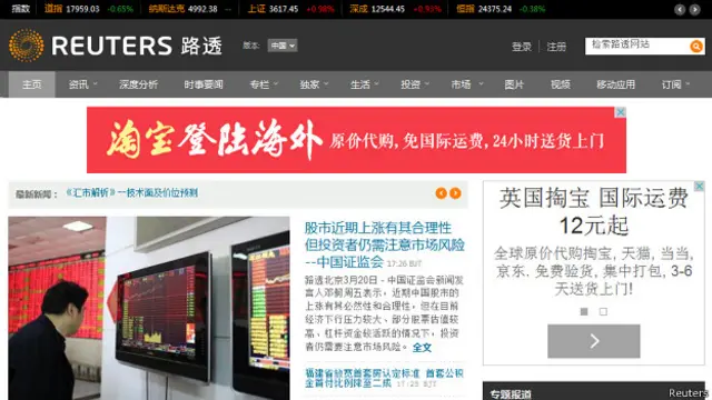 目前尚不清楚，為什麼路透社網站在中國的用戶無法使用其網站。