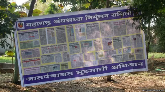 महाराष्ट्र अंधश्रद्धा निर्मूलन समिति