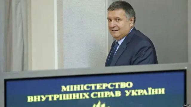 Глава МВД Украины Арсен Аваков