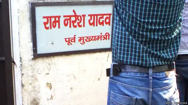 रामनरेश यादव, लखनऊ निवास