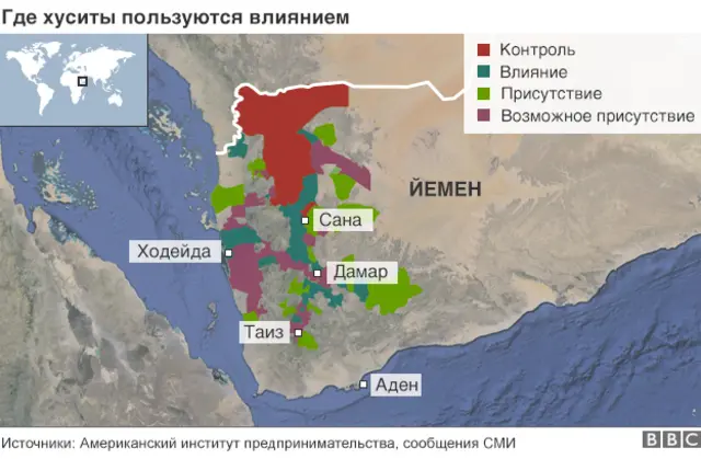 Где хуситы пользуются влиянием