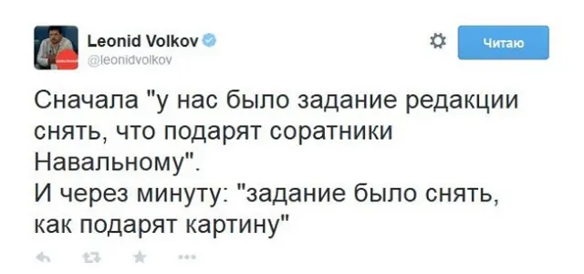 Леонид Волков