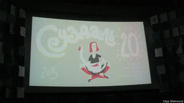 Эмблема фестиваля анимации