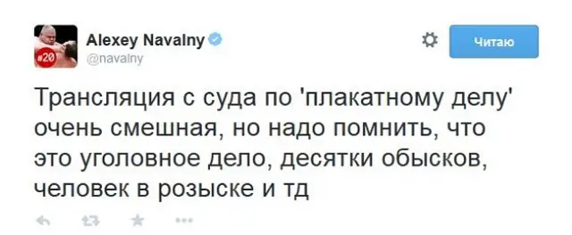 Алексей Навальный