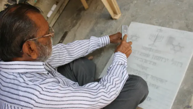 यासीन मोहम्मद