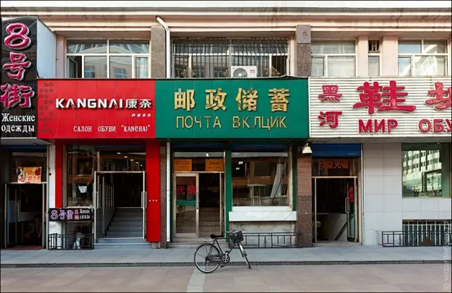 Виктор Борисов