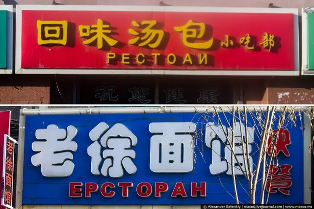 Александр Беленький