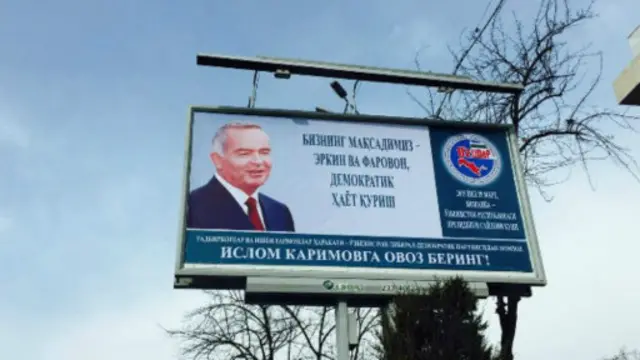 داچې ګمان کېږي ولسمشر کریموف به بیا وټاکل شي، ټاکنې یې کمرنګه کړې دي.