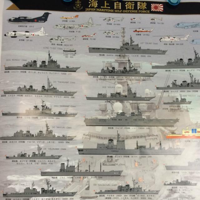 山内办公室内张贴的日本海上自卫队挂历
