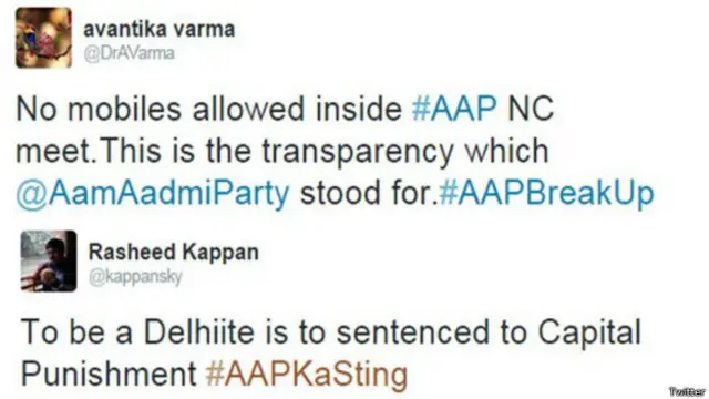 ट्विटर पर आम आदमी पार्टी