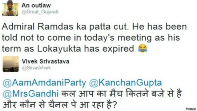 ट्विटर पर आम आदमी पार्टी