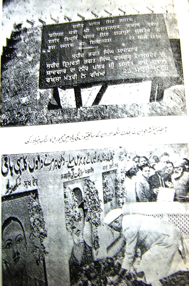 वाईबी चव्हाण, भगत सिंह की प्रतिमा का शिलान्यास करते हुए