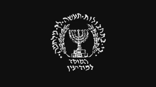 الإسرائيليان هربا من مصر