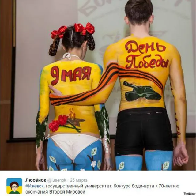 Фото из Twitter