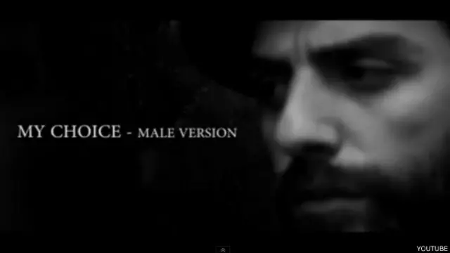 'माई च्वॉयस' का पुरुष संस्करण 