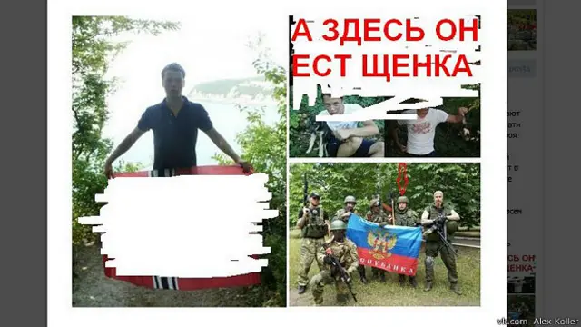 публикация в "Вктонтакте"