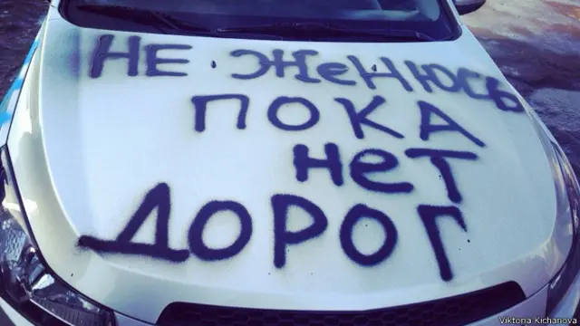 Автомобиль, учавствующий в автопробеге в Архангельске