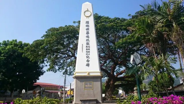 檳城升旗山腳下的華僑抗日紀念碑(攝影:子川)