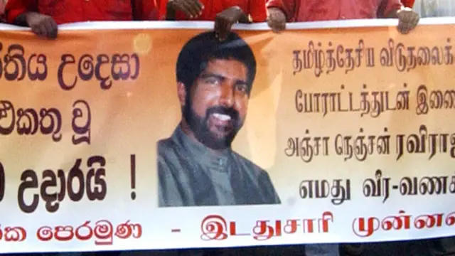 'රවිරාජ් මරපු පුද්ගලයන් අත්අඩංගුවට අරන් තියෙනව. හැබැයි රවිරාජ් මරන්න නියෝග දුන්න පුද්ගලයා කවුද?'