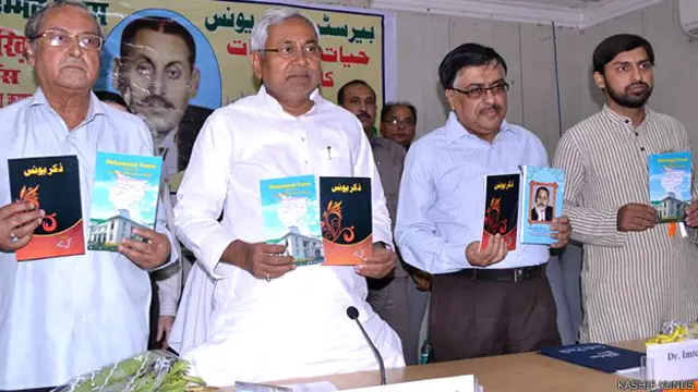 नीतीश कुमार