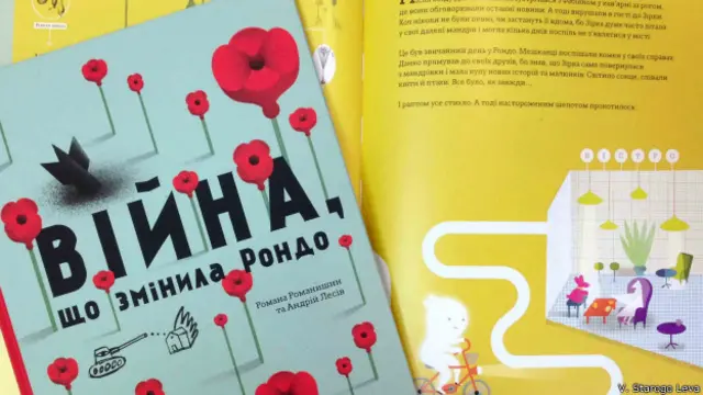 Війна, що змінила Рондо