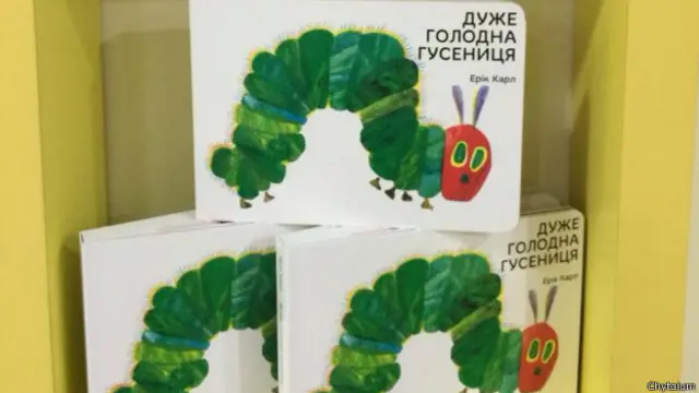 Дуже голодна гусениця