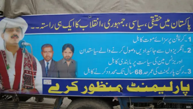 قومی اسمبلی میں پیش کرنے کے لیے یہ بل سائیکل پر لے کر آنا ایک مشکل مرحلہ ہے:جمشید دستی