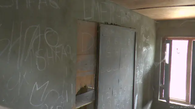 कश्मीर स्कूल