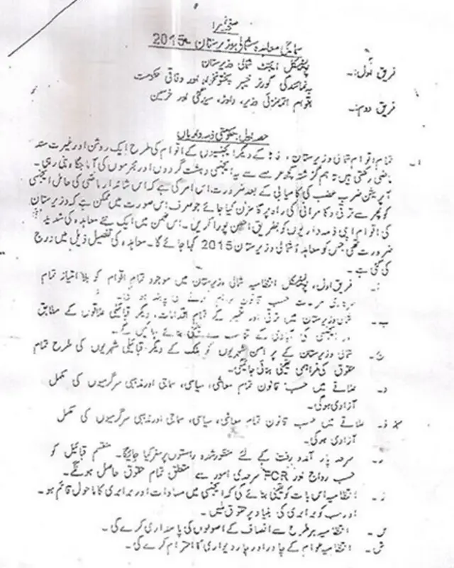 سماجی معاہدے کی شرائط سے بظاہر ایسا لگتا ہے کہ جیسے وزیرستان میں جو کچھ ہوا وہ سب قبائل کا کیا دھرا ہے: قبائلی مشران