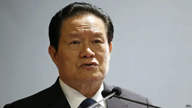 ژو یونگ‌کانگ به طور رسمی از حزب کمونیست چین اخراج شده است