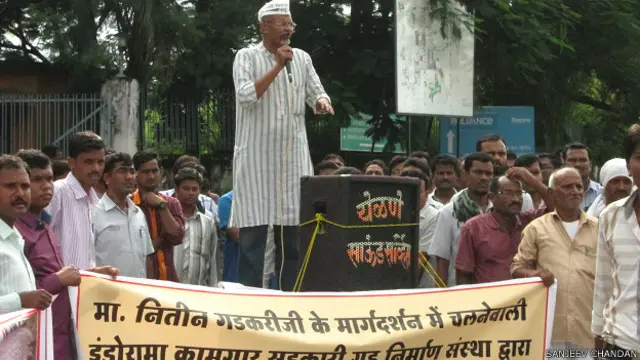 गडकरी के ख़िलाफ प्रदर्शन