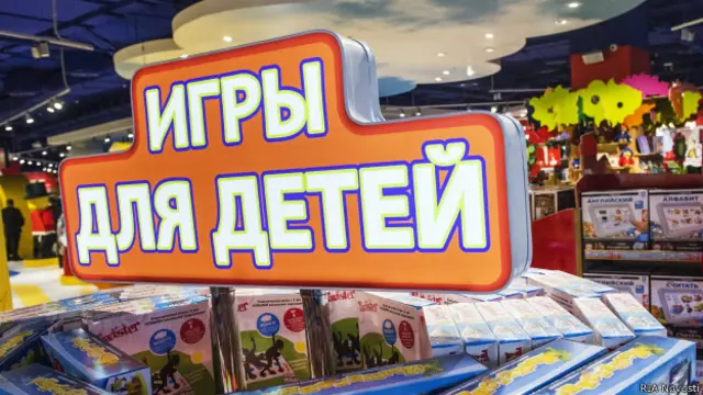 Один из павильонов магазина "Центральный детский магазин на Лубянке"