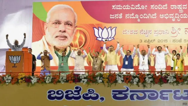 भारतीय जनता पार्टी