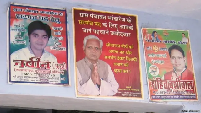 दौसा ग्राम पंचायत उम्मीदवारों के पोस्टर