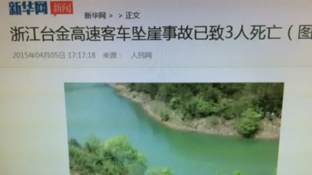 新華社報道說,浙江墜崖事件已經導致三人死亡。