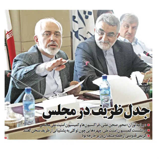 تیتر و عکس صفحه اول اعتماد