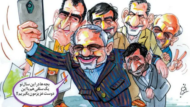 کارتون احمد عربانی، قانون