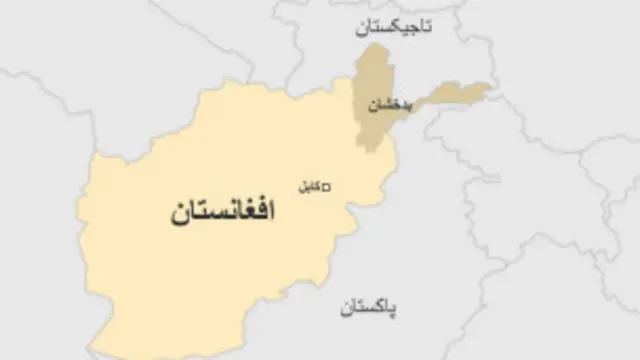 بدخشان در شمال شرق افغانستان موقعیتی استراتژیک دارد