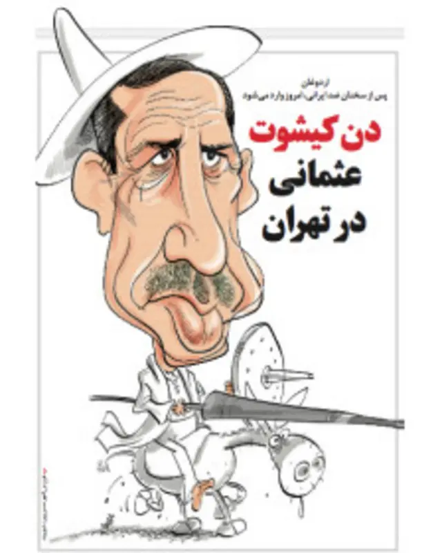 تیتر و کارتون بزرگمهر حسین پور، شهروند