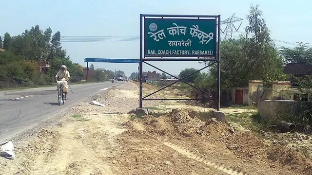 रेल कोच फ़ैक्ट्री, रायबरेली