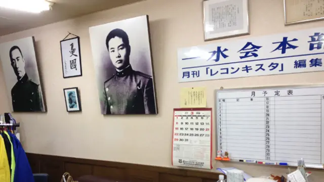 一水會的創辦人是三島由紀夫（左）。如今一水會主要靠發行報刊、組織研討會開展活動。