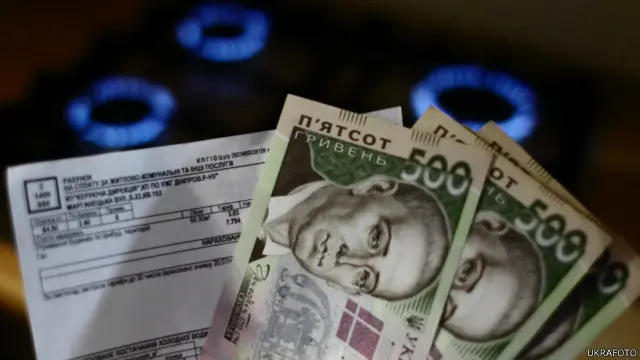 Нові ціни на газ дадуть нові тарифи на гарячу воду і опалення