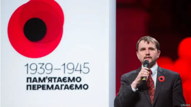 Володимир В'ятрович